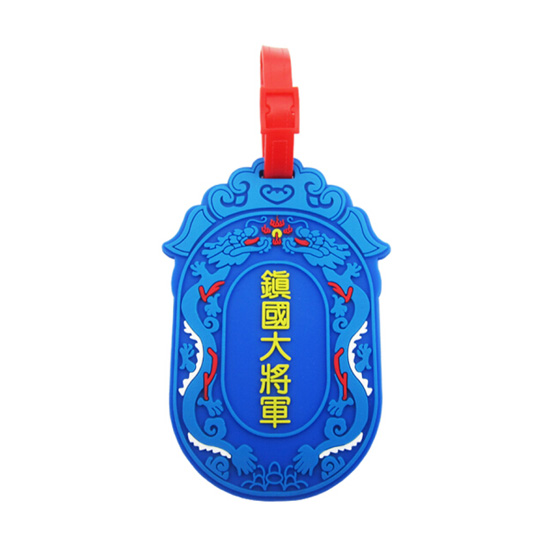 創(chuàng)意中國風(fēng)PVC軟膠行李牌 旅行箱吊牌 托運(yùn)牌行李登機(jī)牌定制