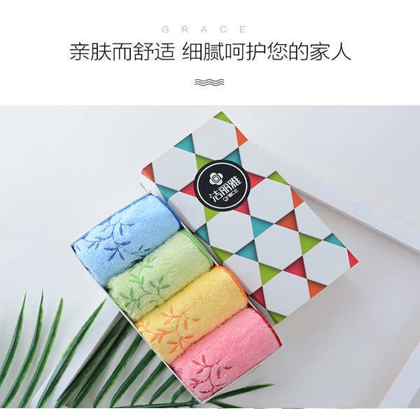潔麗雅毛巾小方巾 再生纖維繡花洗面手巾兒童洗臉擦手毛巾 禮盒裝