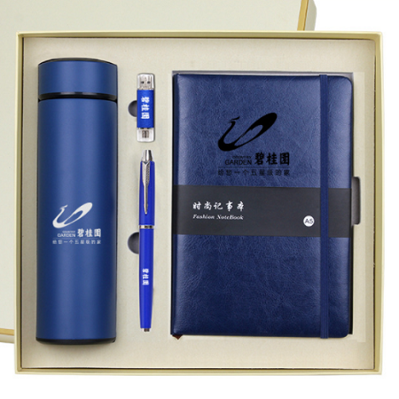 商務禮品套裝定制logo公司企業(yè)開業(yè)會議廣告促銷創(chuàng)意實用紀念禮品