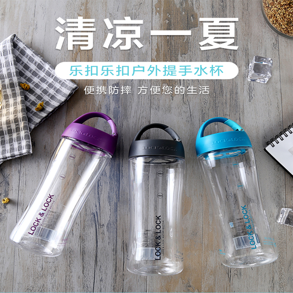樂扣樂扣 塑料運(yùn)動(dòng)水杯戶外旅行杯子男女 500/600ml HLC80