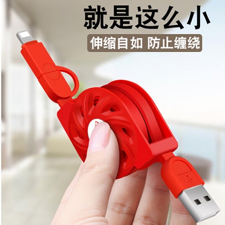 風(fēng)火輪伸縮數(shù)據(jù)線2合1蘋果安卓通用數(shù)據(jù)線定制