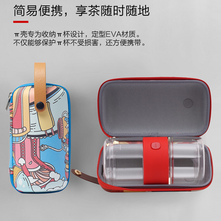 哲品π杯童趣快客杯便攜茶具雙層玻璃茶具戶外旅行茶具套裝阿旺飄逸杯派杯地心說 地心說