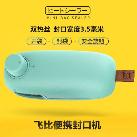 便攜加熱封口機(jī) 便攜迷你微型手壓式食品包裝袋封口機(jī)加熱密