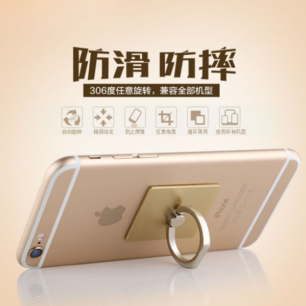 手機(jī)金屬指環(huán)支架 創(chuàng)意款手機(jī)指環(huán)扣