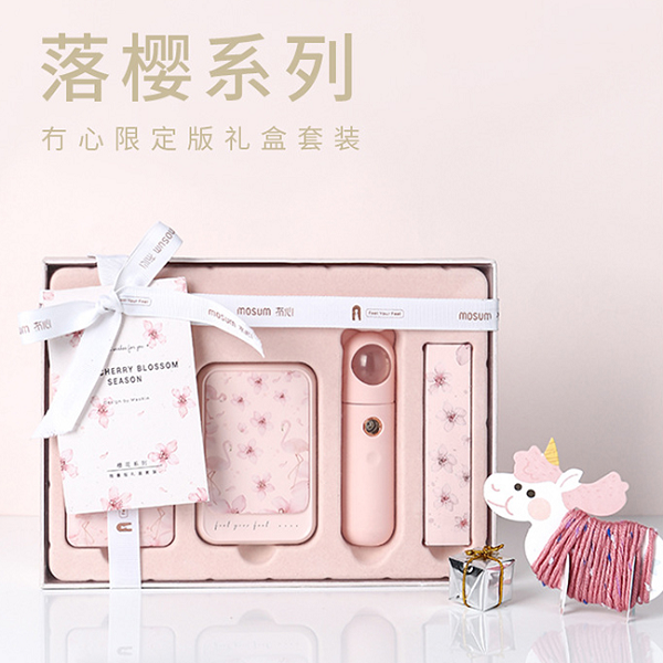 精美移動電源送禮套裝 年會送禮 公司獎品 可愛創(chuàng)意