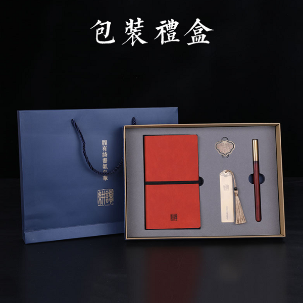 特色筆記本純銅書簽小如意筆記本套裝 公司年會(huì)慶典個(gè)性定制禮品