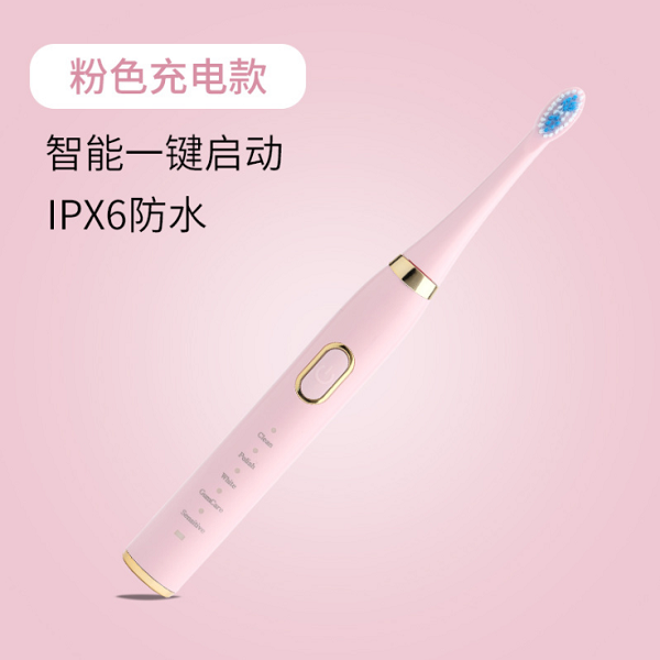 彩派批發(fā)電動牙刷禮品盒裝USB充電式超聲波牙刷