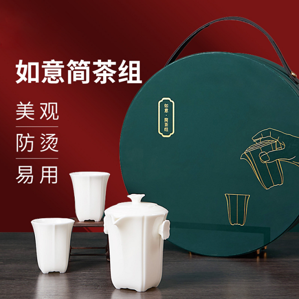 便攜式隨行旅行簡茶器套裝白瓷陶瓷茶具套裝辦公禮品