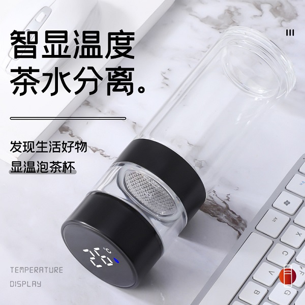 智能顯溫隔熱茶水分離玻璃杯高硼硅商務(wù)泡茶雙層禮品杯