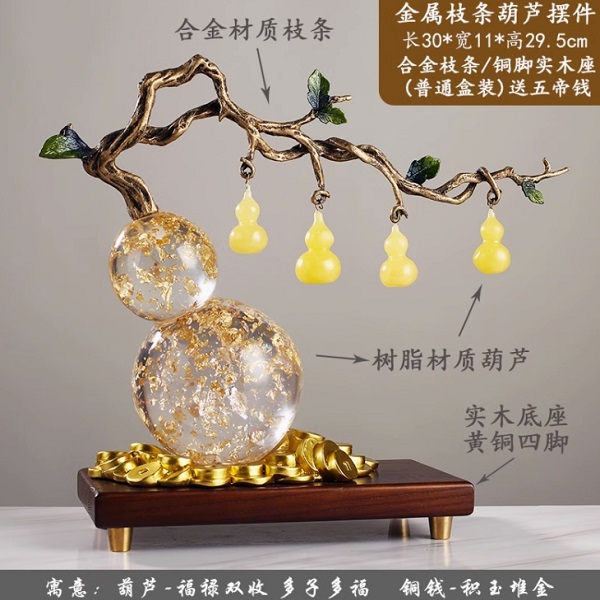 柿柿如意葫蘆擺件客廳電視柜酒柜玄關(guān)柿子裝飾品擺設(shè)喬遷之喜禮物