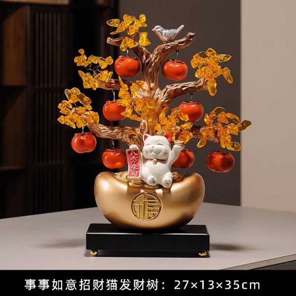 發(fā)財樹搖錢樹金元寶柿柿事事如意擺件