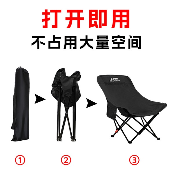 戶外露營折疊椅三擋調(diào)節(jié)月亮椅輕松便攜折疊椅釣魚凳