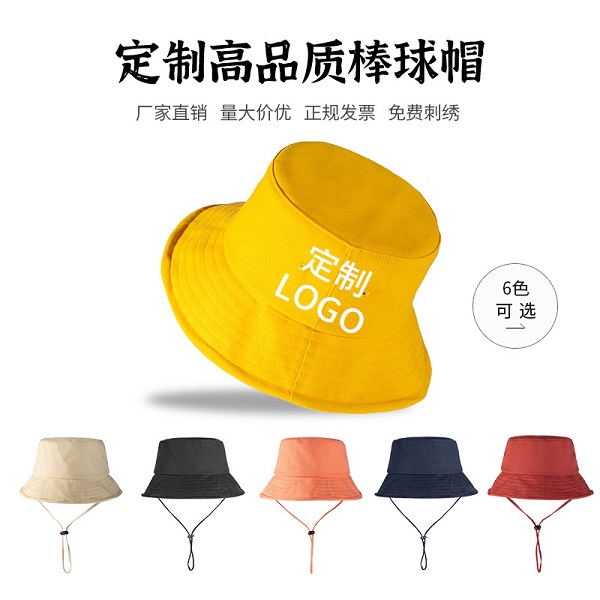 定制漁夫帽戶(hù)外嘻哈帽遮陽(yáng)帽子批發(fā)刺繡logo