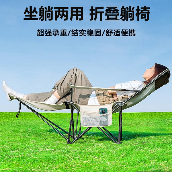 戶外折疊椅便攜折疊月亮椅露營椅子釣魚沙灘午休躺椅