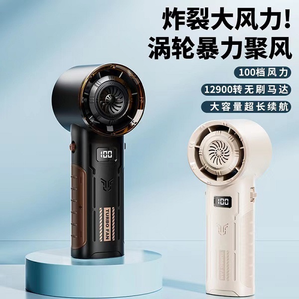 新款100檔高速渦輪風扇USB充電戶外旅游便攜式手持大風力小型風扇