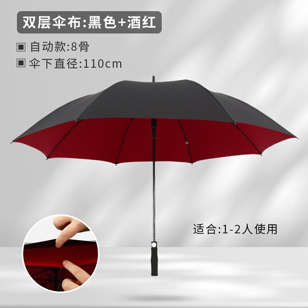 長柄直桿傘大號雙人加大商務配色logo超大號長柄雨傘111cm