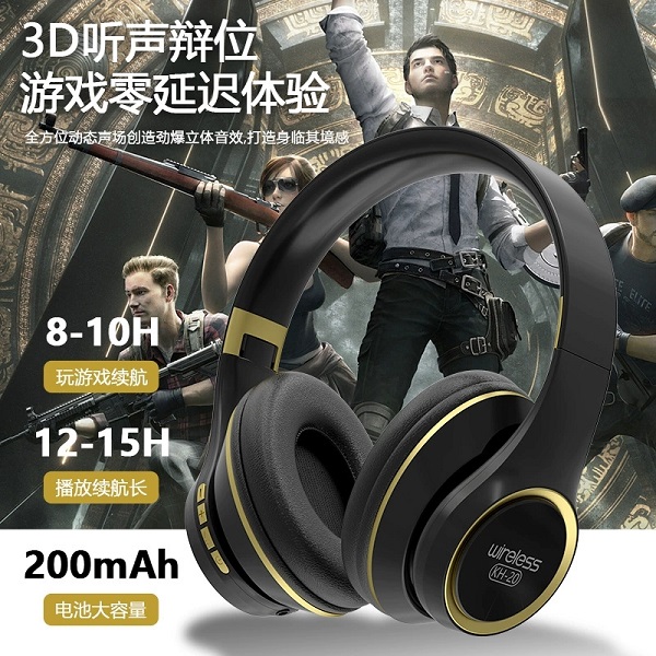 跨境新款頭戴式藍(lán)牙耳機(jī)商務(wù)通話電競(jìng)游戲無(wú)線耳機(jī)耳麥